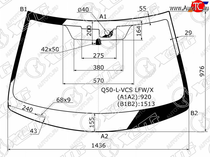10 649 р. Стекло лобовое (Датчик дождя) Infiniti Q50 14- XYG Q50-L-VCS LFW/X  с доставкой в г. Кемерово