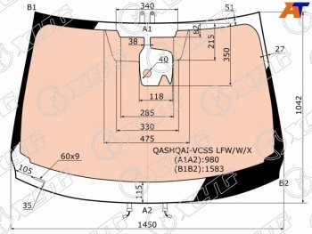21 099 р. Стекло лобовое (Обогрев полный Камера Датчик дождя Молдинг) Nissan Qashqai 13-19 XYG QASHQAI-VCSS LFW/W/X  с доставкой в г. Кемерово. Увеличить фотографию 1