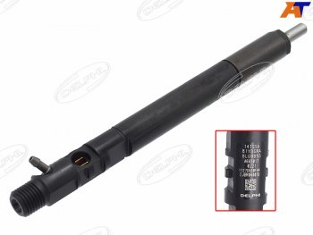 Форсунка топливная SSANGYONG REXTONKAYRON 2,7 EURO 4                                                DELPHI R04401D