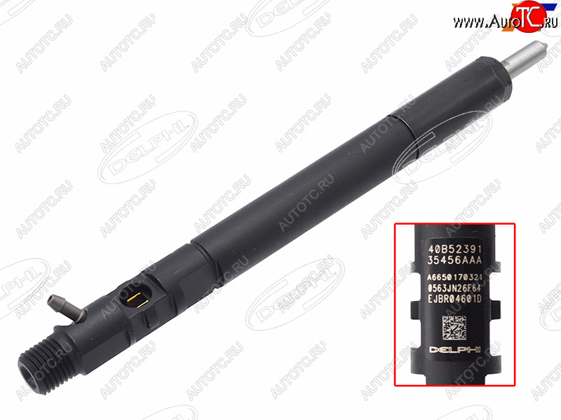 27 499 р. Форсунка топливная SSANGYONG REXTONKAYRON 2,7 EURO 34                                              DELPHI R04601D  с доставкой в г. Кемерово