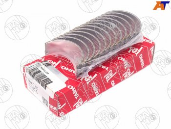 Вкладыши шатунные к-т 0,50 TOYOTA MARK2CHASERCRESTACROWN 1G-FE BEAMS 98- TAIHO R047A 050