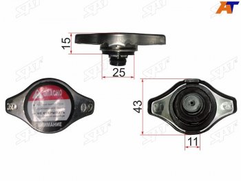 237 р. Пробка радиатора R125 (0.9) SAT R102A  с доставкой в г. Кемерово. Увеличить фотографию 1