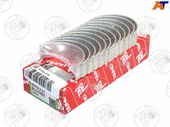 Вкладыши шатунные к-т STD NISSAN MURANOSKYLINETEANATERRANO VQ35DE 97- TAIHO R1058H STD