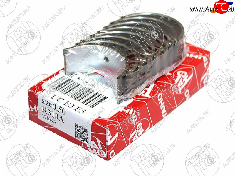 669 р. Вкладыши шатунные к-т 0,50 MAZDA DEMIO323FIMILIAKIA AVELLASEPHIA B1-5D5TCUCZ5ZL 96- TAIHO R313A 050  с доставкой в г. Кемерово