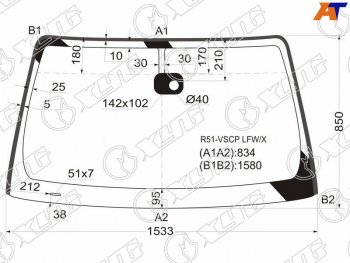Стекло лобовое (Датчик дождя Молдинг) XYG Nissan Navara 2 D40 рестайлинг (2010-2016)