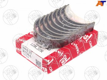 Вкладыши шатунные к-т 0,25 TOYOTA COROLLAAURIS 1ZR-FE 08- TAIHO R734A 025