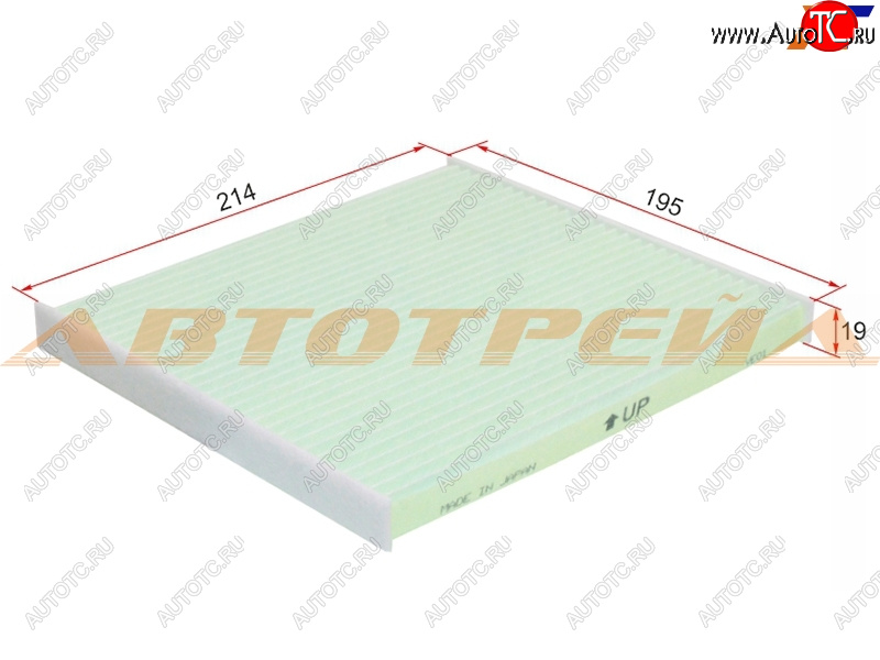 1 749 р. Фильтр салона угольный MICRO  Toyota Corolla Fielder ( E120,  E140,  E160) - Vitz  XP10  с доставкой в г. Кемерово