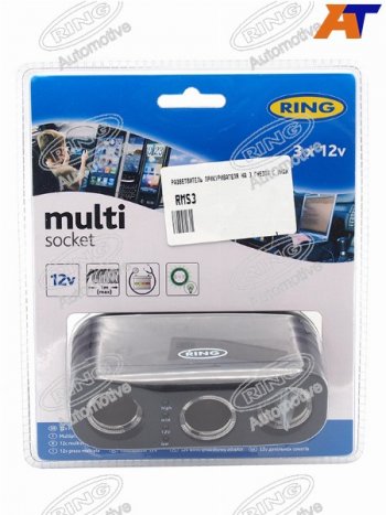 Аксессуары RING RMS3