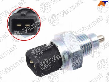 Датчик включения заднего хода CITROEN BerlingoPEUGEOT 206306309405406605Partner VERNET RS5500