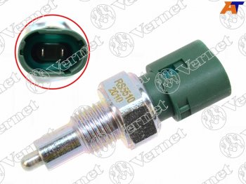 Датчик включения заднего хода CARISMA 05-06LOGAN 04-MEGANEVOLVO S40 95-03 VERNET RS5510