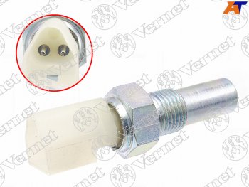 Датчик включения заднего хода FORD Fiesta IVVFocus IIIFusionC-MaxVOLVO C30S40 IIV50 05- VERNET RS5561