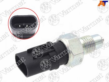 Датчик включения заднего хода HYUNDAI Accent TagazTucson 04-KIA Sportage 04- VERNET RS5610