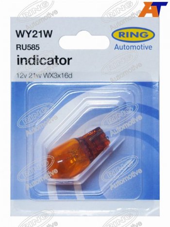 389 р. Лампа дополнительного освещения WY21W Янтарная   12V 21W Блистер 1 шт. RING RU585  с доставкой в г. Кемерово. Увеличить фотографию 2
