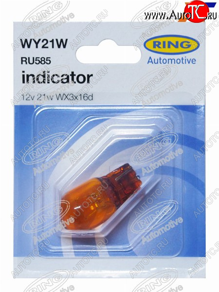 389 р. Лампа дополнительного освещения WY21W Янтарная   12V 21W Блистер 1 шт. RING RU585  с доставкой в г. Кемерово