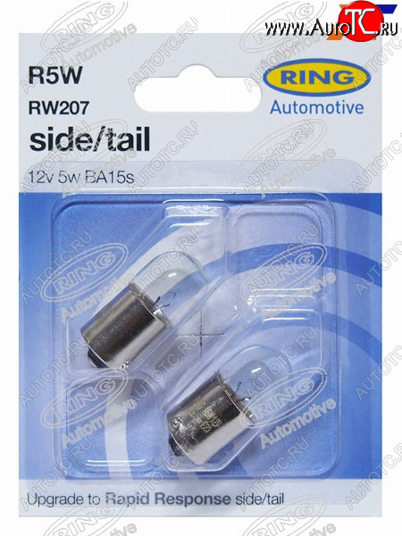 164 р. Лампа дополнительного освещения R5W  12V 5W Блистер 2 шт. RING RW207  с доставкой в г. Кемерово