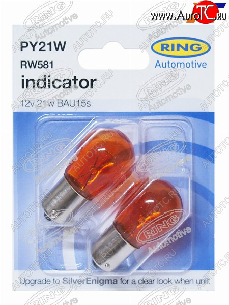 233 р. Лампа дополнительного освещения PY21W Янтарная 12V 21W Блистер 2 шт (1 из штифтов смещён по радиусу) RING RW581  с доставкой в г. Кемерово