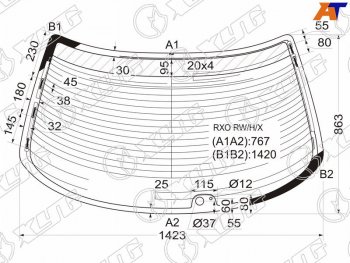 7 199 р. Стекло заднее (Цвет зеленый Обогрев Антенна) Toyota Mark II (X100) 96-00 XYG RXO RW/H/X  с доставкой в г. Кемерово. Увеличить фотографию 1