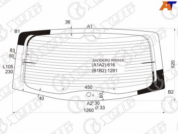 Стекло заднее (Цвет зеленый Обогрев) Renault Sandero 09-14  Dacia Sandero 08-12  Renault Sandero XYG SANDERO RW/H/X