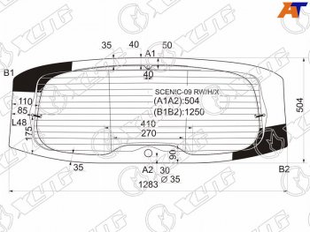 6 599 р. Стекло заднее (Цвет зеленый Обогрев Антенна) Renault Grand Scenic 09-16  Scenic 09-15 XYG SCENIC-09 RW/H/X  с доставкой в г. Кемерово. Увеличить фотографию 1