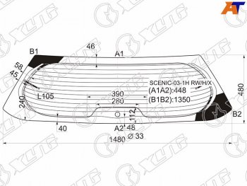 Стекло заднее (Цвет зеленый Обогрев) Renault Grand Scenic 04-09  Scenic 03-09 XYG SCENIC-03-1H RW/H/X