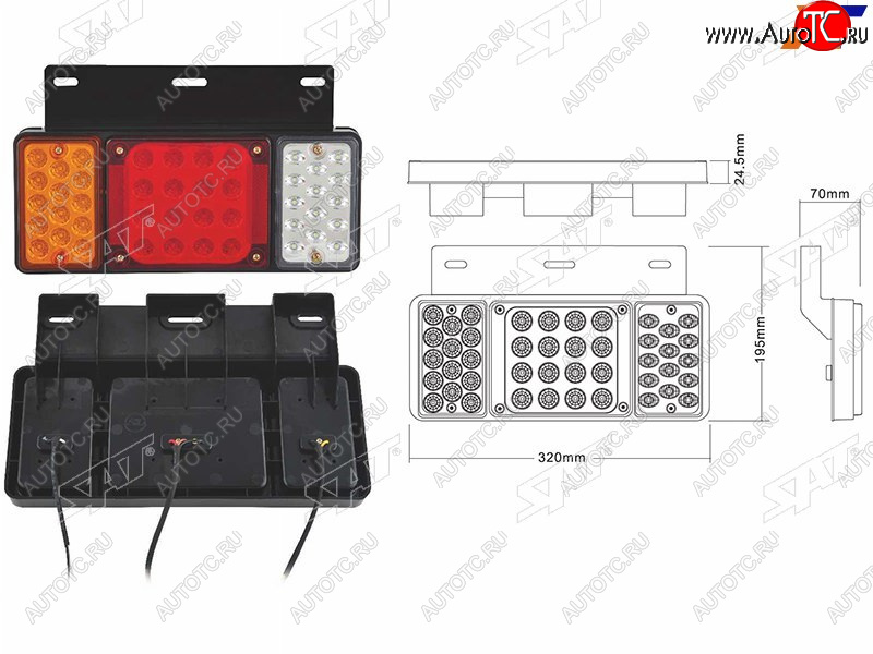 1 299 р. Фонарь задний UNIVERSAL 24V (320x195x70mm) диодный, комплект LH+RH                                   SAT SD-2004-24V  с доставкой в г. Кемерово