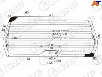 7 899 р. Стекло заднее (Цвет зеленый Обогрев) Subaru Forester 02-05 XYG SG5-02 RW/H/X  с доставкой в г. Кемерово. Увеличить фотографию 1