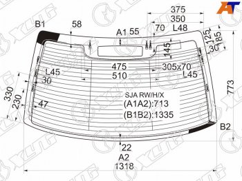 9 549 р. Стекло заднее (Цвет зеленый Обогрев Антенна) Acura RL 04-10  Honda Legend 04-12                   XYG SJA RW/H/X  с доставкой в г. Кемерово. Увеличить фотографию 1