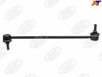 Тяга стабилизатора переднего MAZDA 3AXELA 03-08MAZDA 5 05-FORD C-MAX 03-10FOCUS II 05-11KUGA 08 555 SL-1650