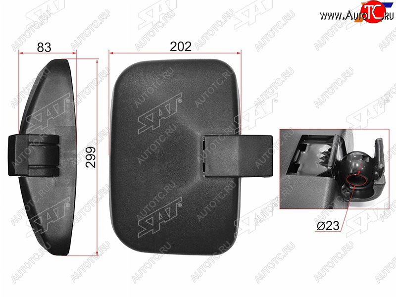 1 299 р. Зеркало заднего вида MITSUBISHI CANTER (299x202mm SR800)                                             SAT SL-668  с доставкой в г. Кемерово
