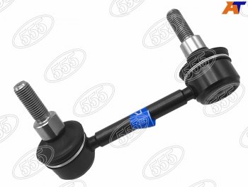 Тяга стабилизатора RR NISSAN TEANA 08-13 RH                                                          555 SL-N155R