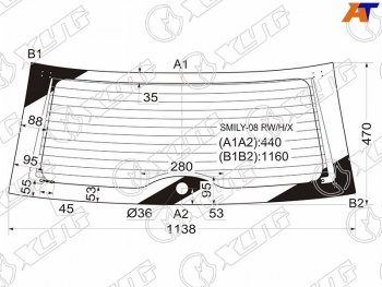 Стекло заднее (Цвет зеленый Обогрев) Lifan Smily 10-17 XYG SMILY-08 RW/H/X
