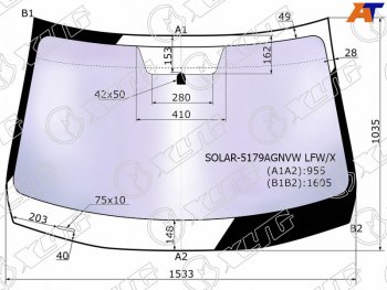 Стекло лобовое (Атермальное) XYG Mazda CX-5 KE дорестайлинг (2011-2014)