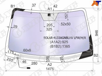 Стекло лобовое (Атермальное Обогрев щеток) Hyundai Santa Fe 05-12 XYG SOLAR-4133AGNBLHV LFW/H/X