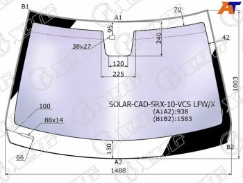 24 999 р. Стекло лобовое атермальное + дд CADILLAC SRX 10-16 (Solar-X защита от ультрафиолета)                 XYG SOLAR-CAD-SRX-10-VCS LFW/X  с доставкой в г. Кемерово. Увеличить фотографию 2