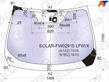 Стекло лобовое (Атермальное Датчик дождя) Nissan Murano 07-22 XYG SOLAR-FW02915 LFW/X