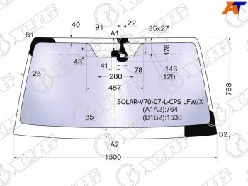 Стекло лобовое (Атермальное Датчик дождя) Mitsubishi Pajero 06-20 XYG SOLAR-V70-07-L-CPS LFW/X