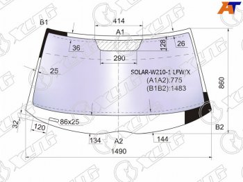 Стекло лобовое (Атермальное) Mercedes-Benz E-Class 95-03                                             XYG SOLAR-W210-1 LFW/X