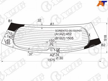 Стекло заднее (Цвет зеленый Обогрев) Kia Sorento 09-13 XYG SORENTO-09 RW/H/X