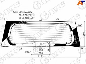 Стекло заднее (Цвет зеленый Обогрев 5D HBK) Kia Soul 13-19 XYG SOUL-PS RW/H/X