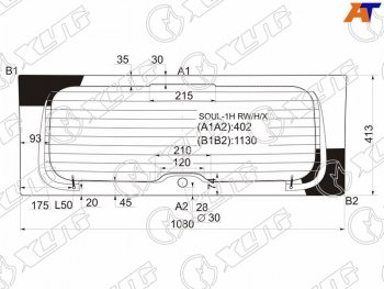 Стекло заднее (Цвет зеленый Обогрев) Kia Soul 08-14 XYG SOUL-1H RW/H/X