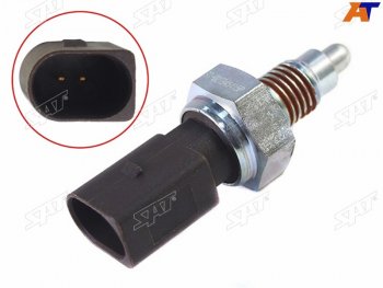 Датчик включения заднего хода SAT Skoda Fabia ( Mk2,  Mk3) (2010-2018), Skoda Octavia  A5 (2008-2013), Volkswagen Polo ( 5,  Mk5) (2009-2020)