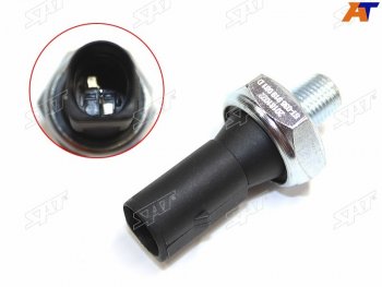 Датчик давления масла SKODA OctaviaFabiaSuperbYetiVW AmarokCaddyBoraGolfJettaPoloPassat 09 SAT ST-036 919 081 D