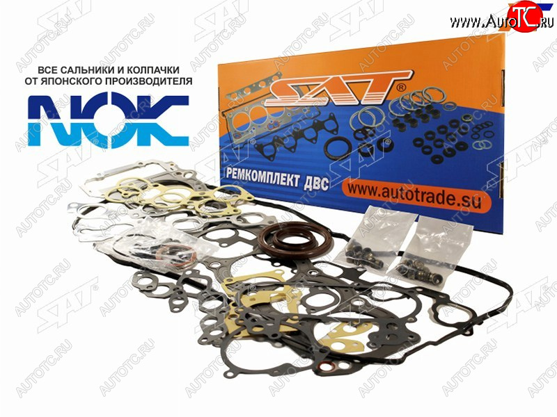 7 999 р. Ремкомплект ДВС 1JZGE MARK2CHASERCRESTACROWNMAJESTA 95- SAT ST-04111-46026  с доставкой в г. Кемерово