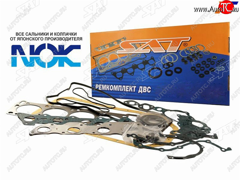 4 499 р. Ремкомплект ДВС 4SFE CALDINACARINACAMRYVISTACORONACHASERCRESTA 90-96 SAT ST-04111-74280  с доставкой в г. Кемерово