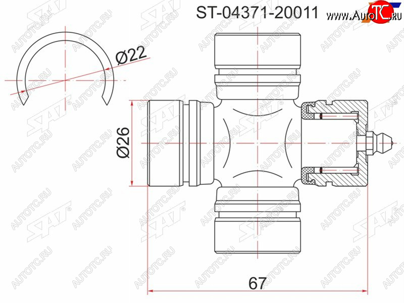 399 р. Крестовина кардана FR TY TownAce Noah 4WD CRSR5# SAT ST-04371-20011  с доставкой в г. Кемерово