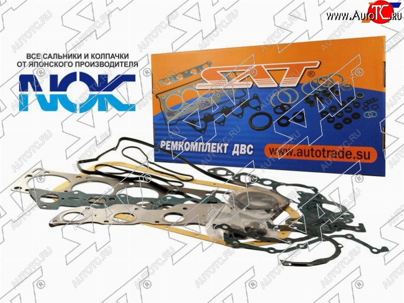 7 199 р. Ремкомплект ДВС MR20DE NISSAN DUALISQASHQAIX-TRAIL 07- SAT ST-10101-EN288  с доставкой в г. Кемерово