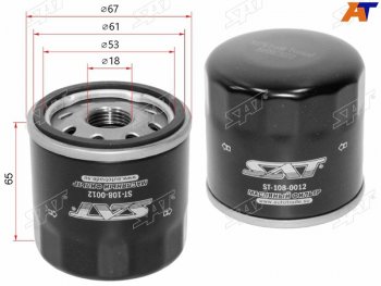 231 р. Фильтр масляный TOYOTA CAMRY XV70 17- RAV4 19- COROLLA 19- HIGHLANDER 20- CHR 18- A25A, M15A, M2 SAT ST-108-0012  с доставкой в г. Кемерово. Увеличить фотографию 1
