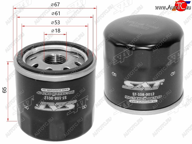 231 р. Фильтр масляный TOYOTA CAMRY XV70 17- RAV4 19- COROLLA 19- HIGHLANDER 20- CHR 18- A25A, M15A, M2 SAT ST-108-0012  с доставкой в г. Кемерово