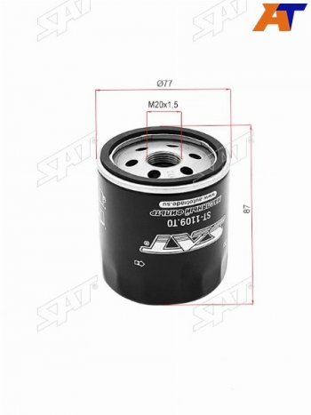 Фильтр масляный SAT CITROEN C5 ( X40,DC,  X40,DE,  X40,RC,  X40,RE) (2000-2008), Peugeot 306 (1993-2002), Peugeot 307 ( универсал,  хэтчбэк 3 дв.,  хэтчбэк 5 дв.) (2001-2008), Peugeot 407  седан (2004-2010)