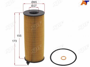 Фильтр масляный картридж DIESEL SAT BMW X1  E84 - X6  E71